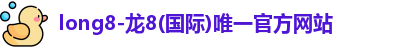 long8